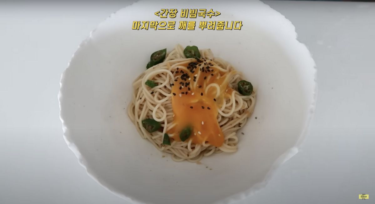 ‘김나영의 nofilterTV’ 유튜브 영상 캡처