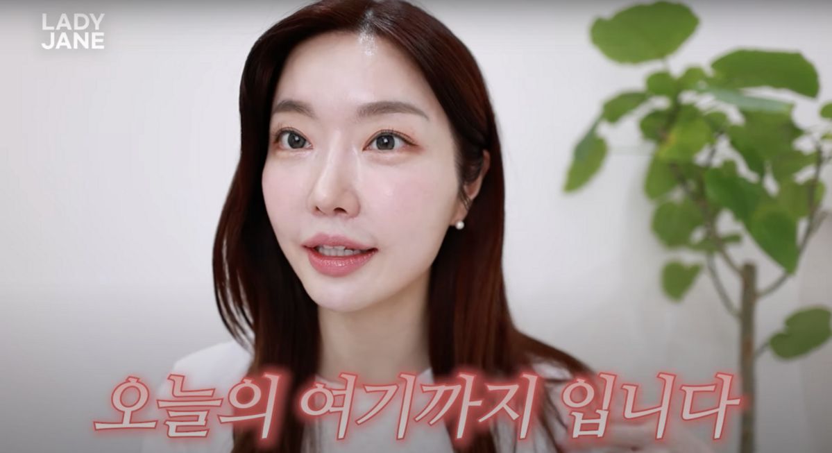 ‘레이디제인’ 유튜브 영상 캡처