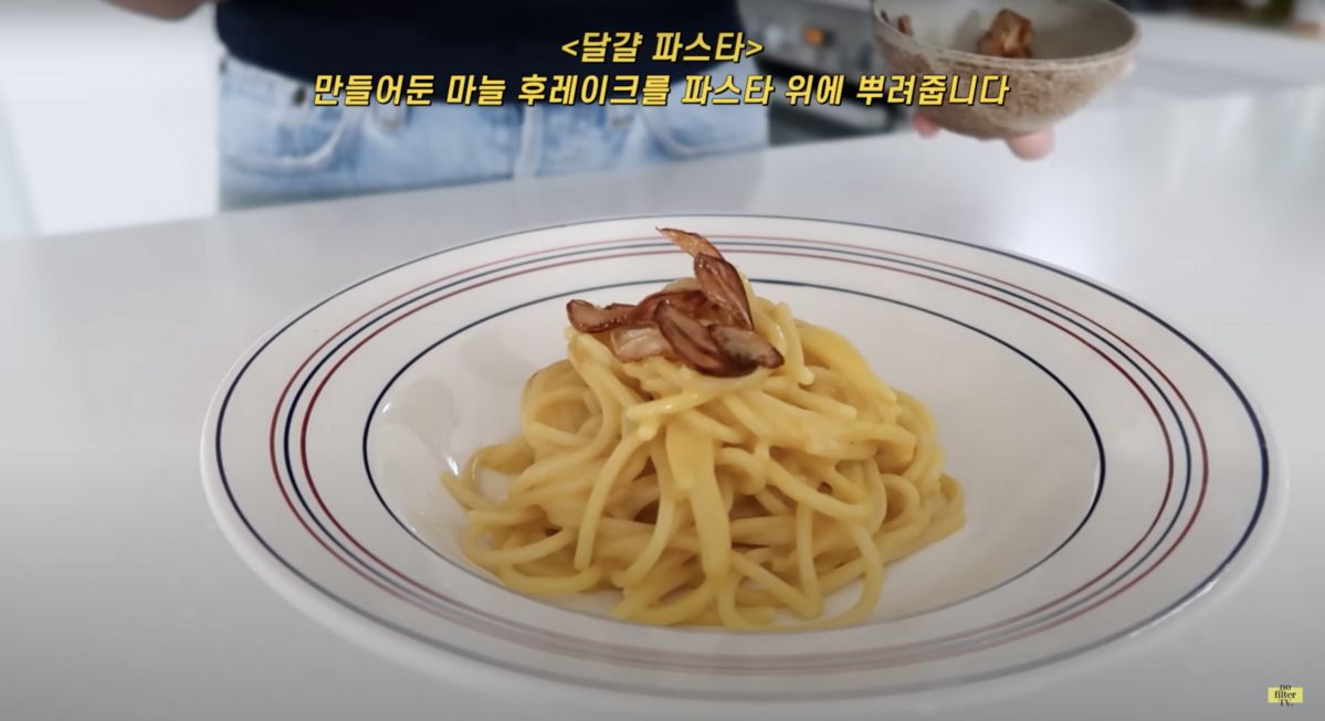 ‘김나영의 nofilterTV’ 유튜브 영상 캡처