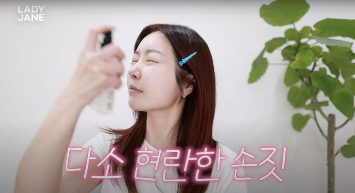 ‘레이디제인’ 유튜브 영상 캡처