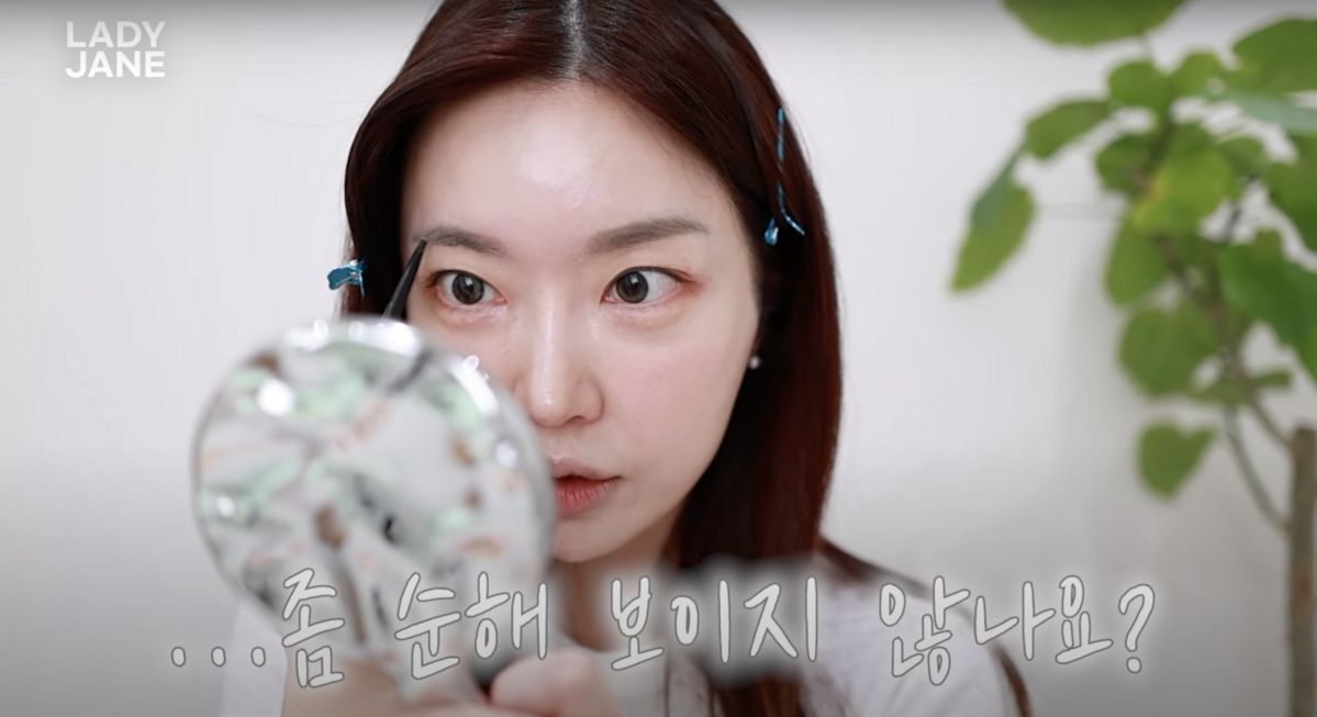 ‘레이디제인’ 유튜브 영상 캡처