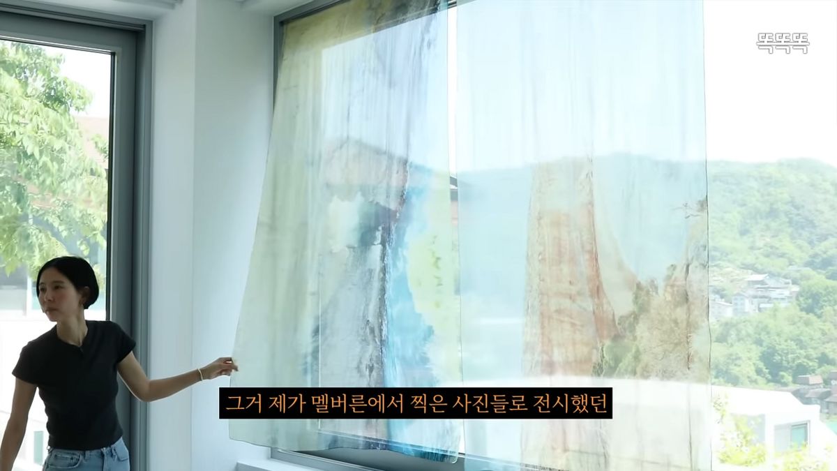 봉태규, 하시시박 부부의 집