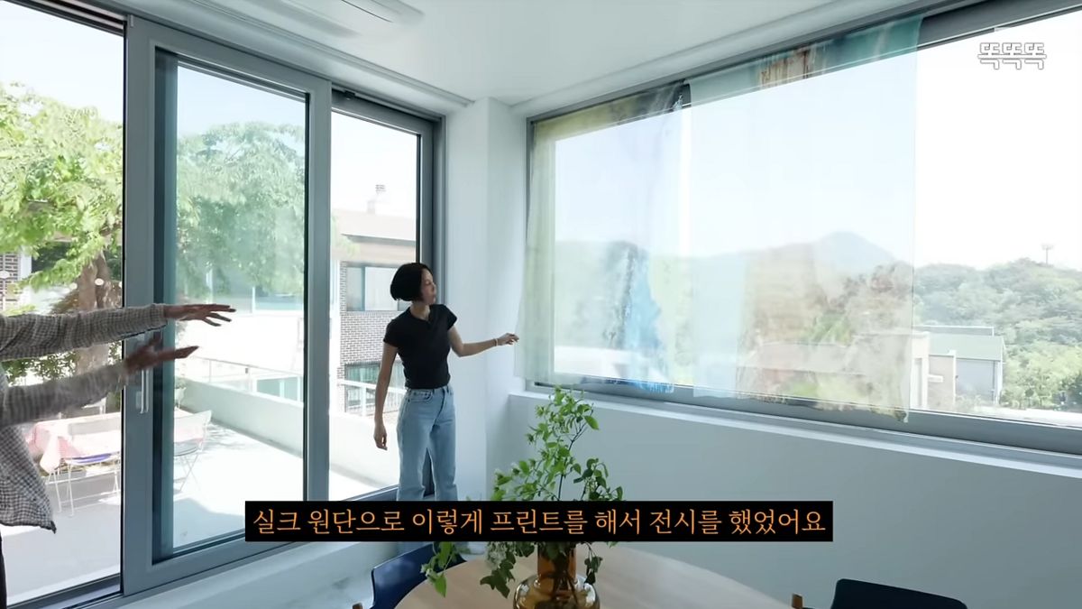 봉태규, 하시시박 부부의 집