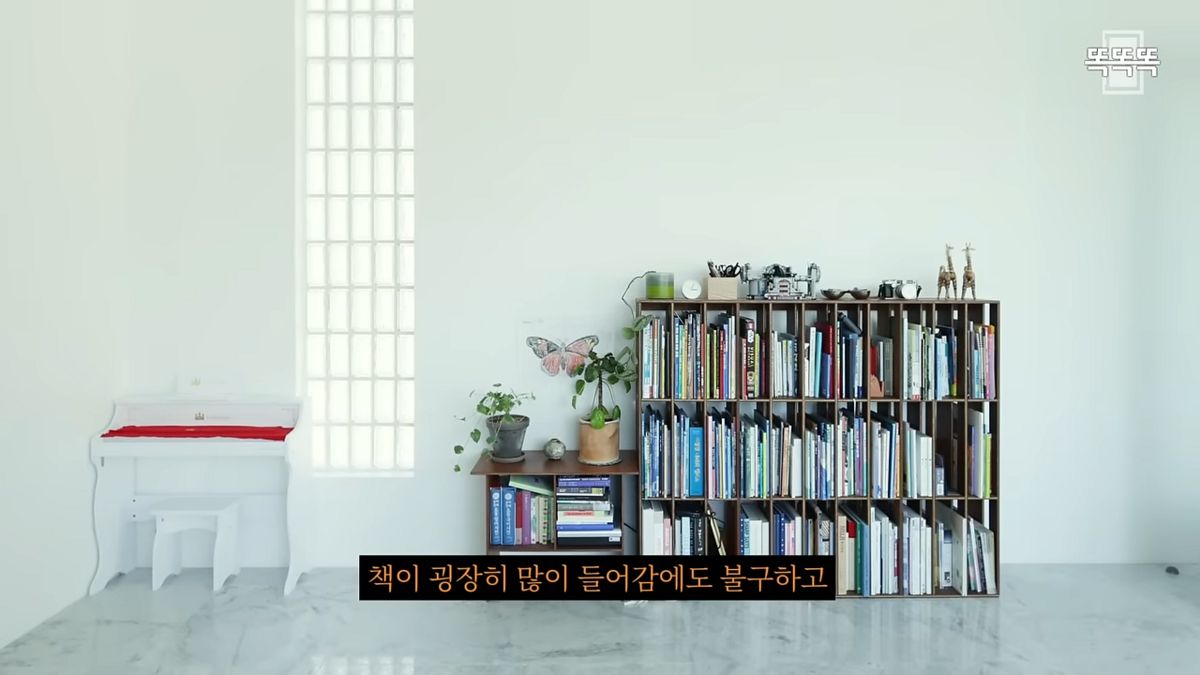 봉태규, 하시시박 부부의 집