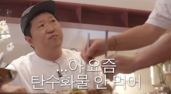 정형돈