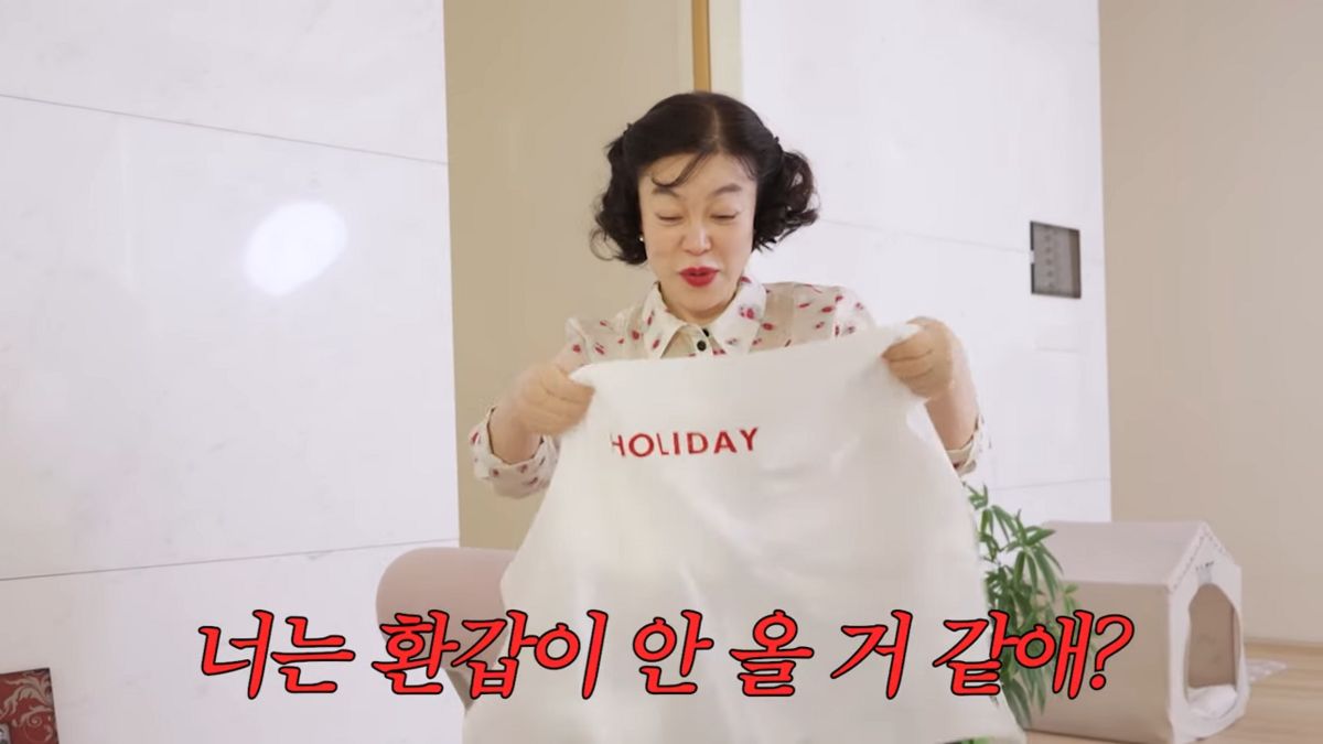 최화정