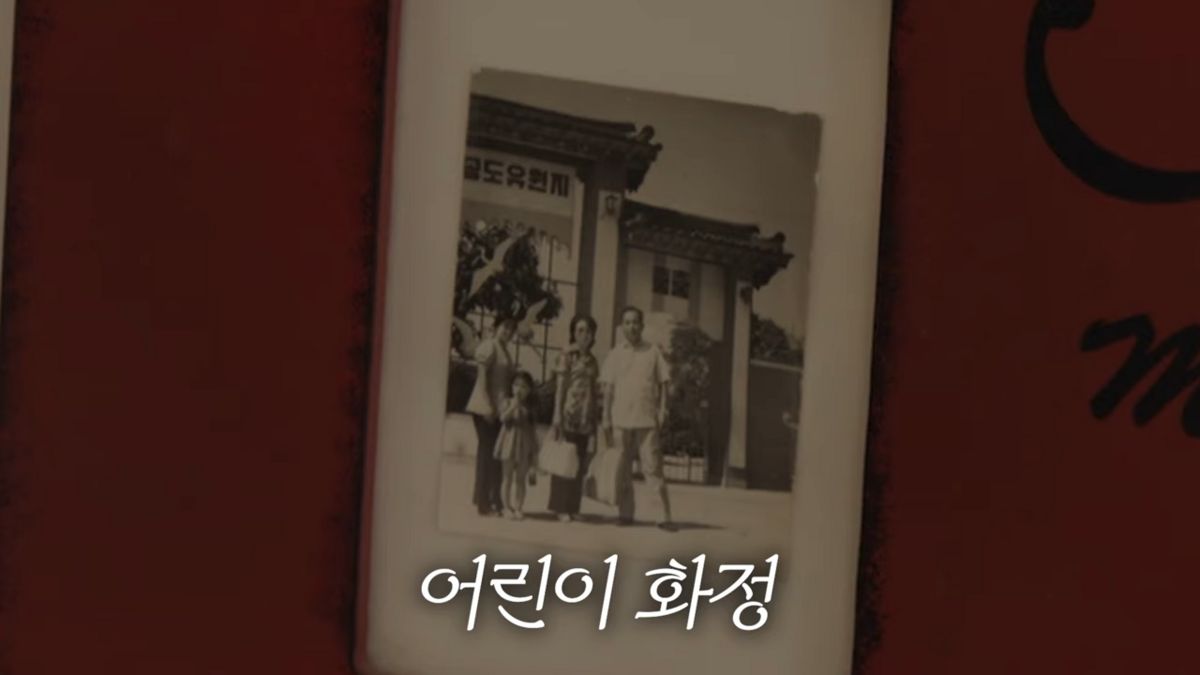 최화정
