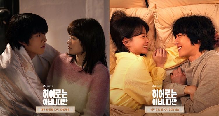 드라마 스틸컷