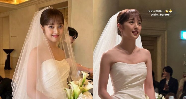김보라 결혼식 현장