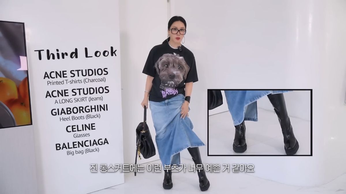 엄정화 유튜브 캡처