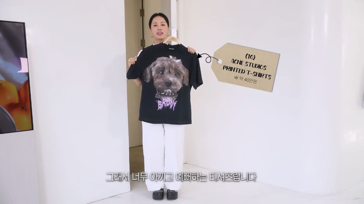 엄정화 유튜브 캡처