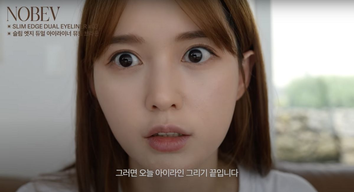 ‘남보라의 인생극장’ 유튜브 영상 캡처