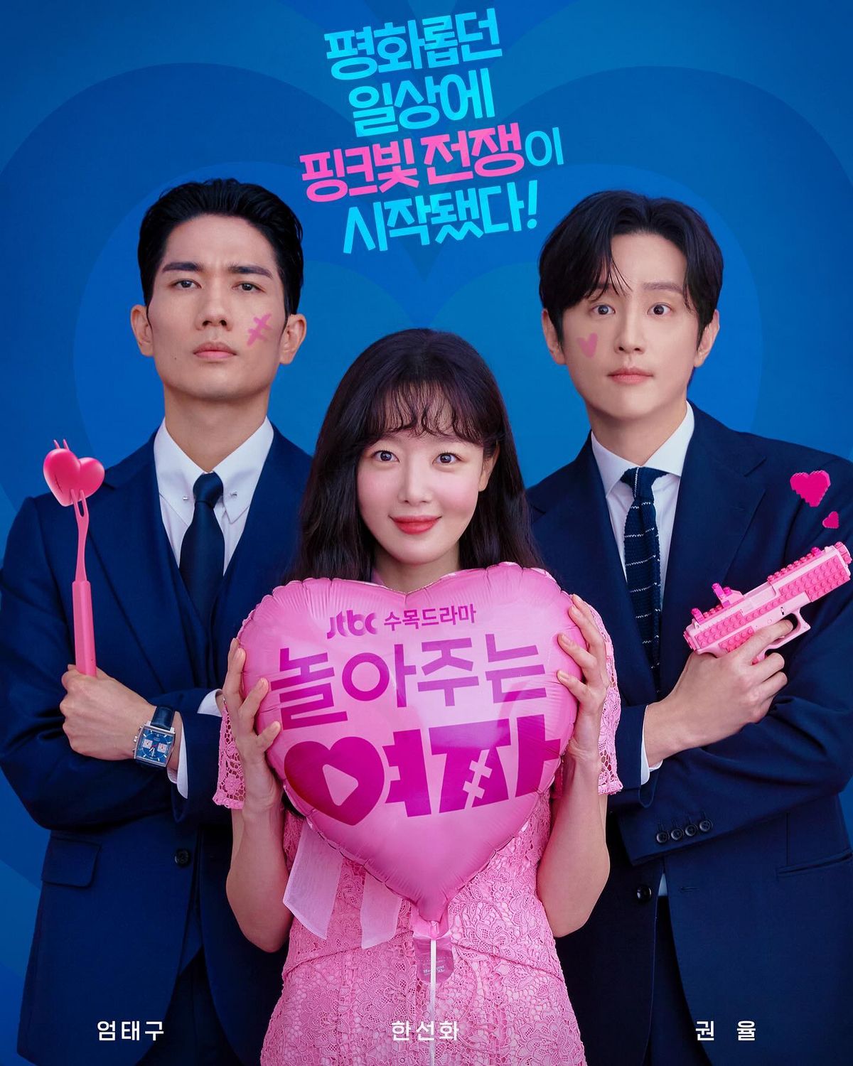 @jtbcdrama