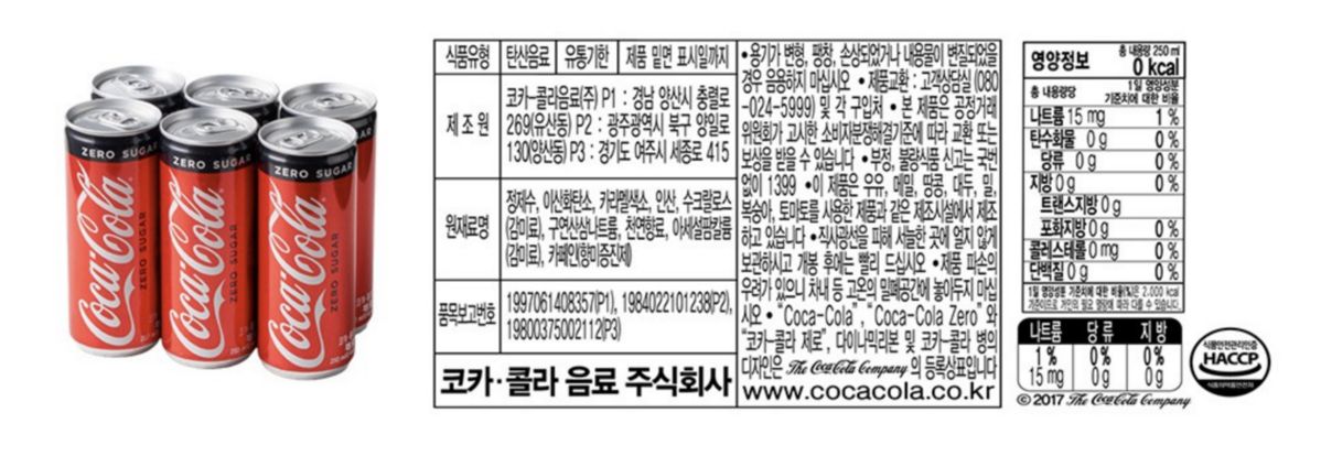 마켓컬리의 상세 페이지. 
