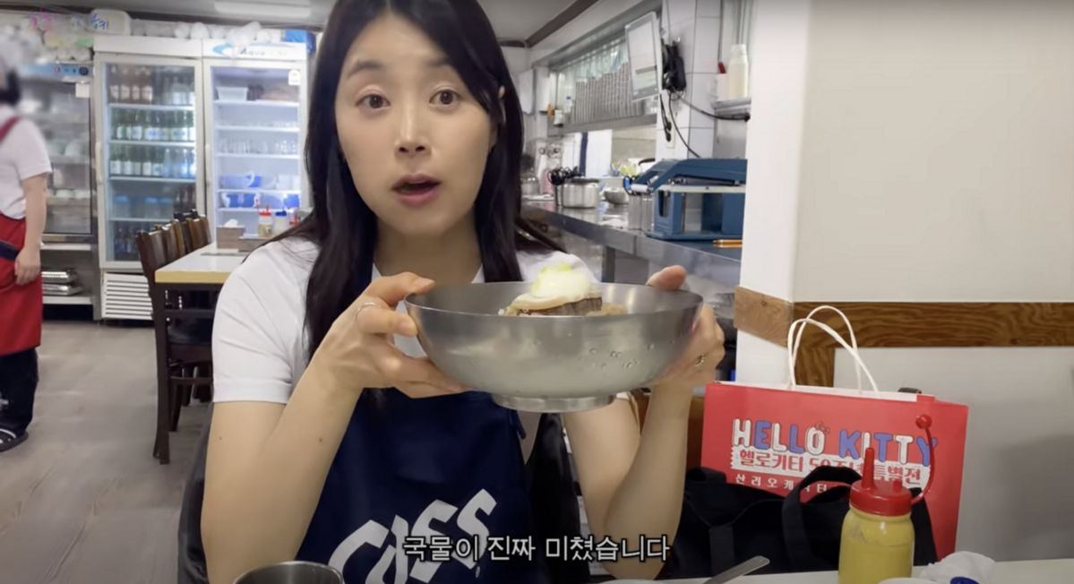 ‘한지혜 Han Ji Hye’ 유튜브 영상 캡처