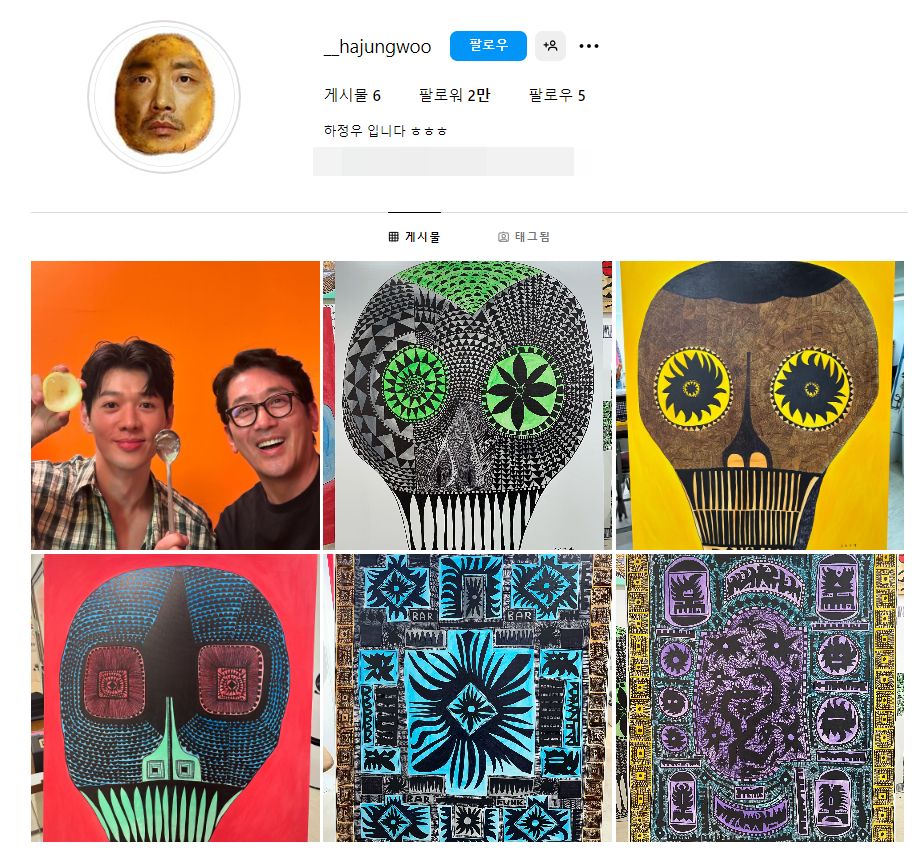 인스타그램 시작한 하정우