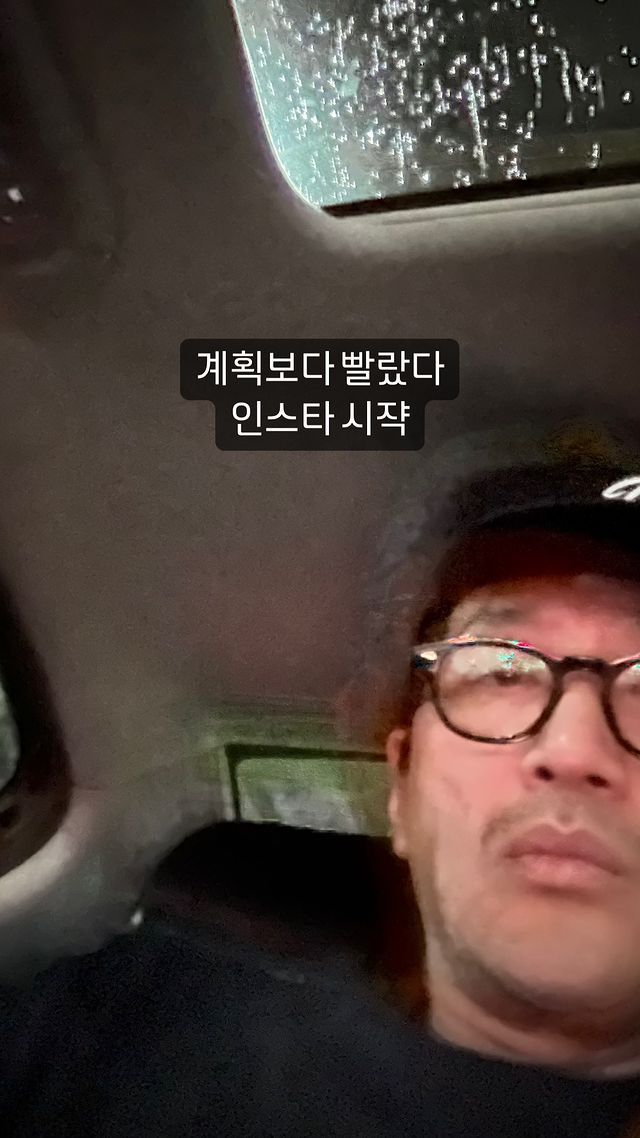 인스타그램 시작한 하정우