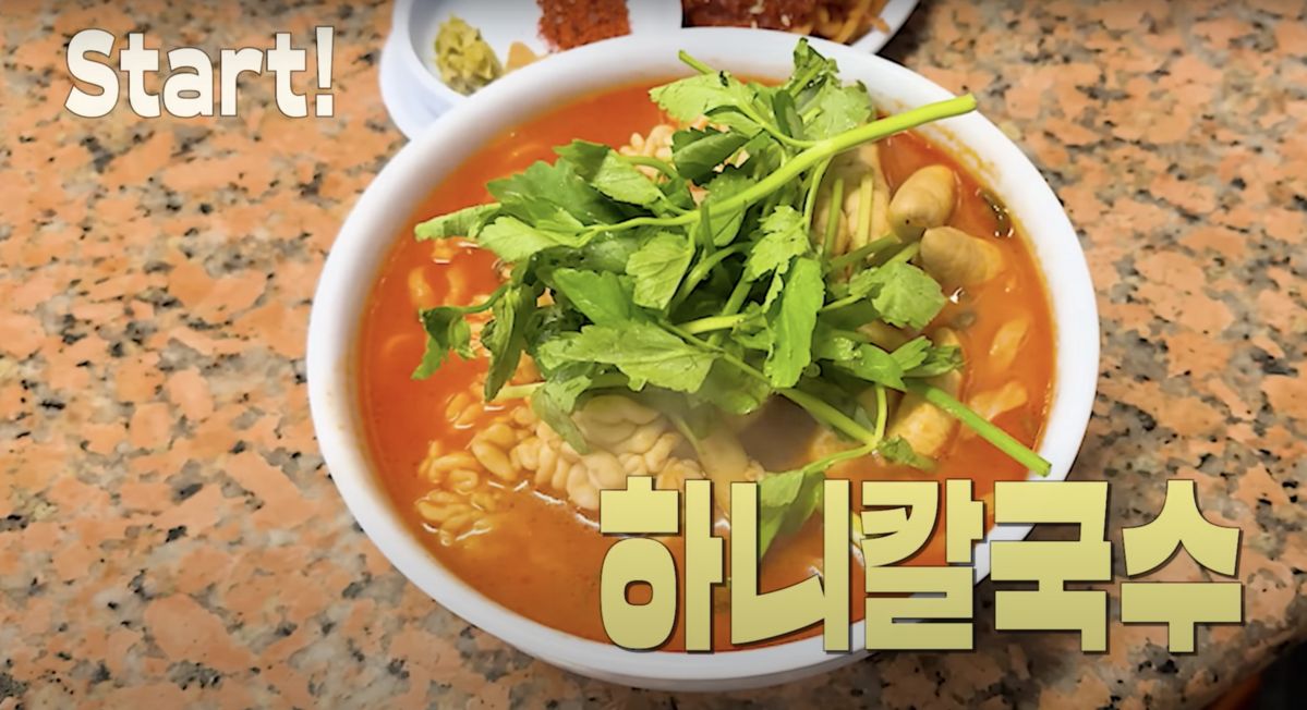 ‘혜리’ 유튜브 영상 캡처
