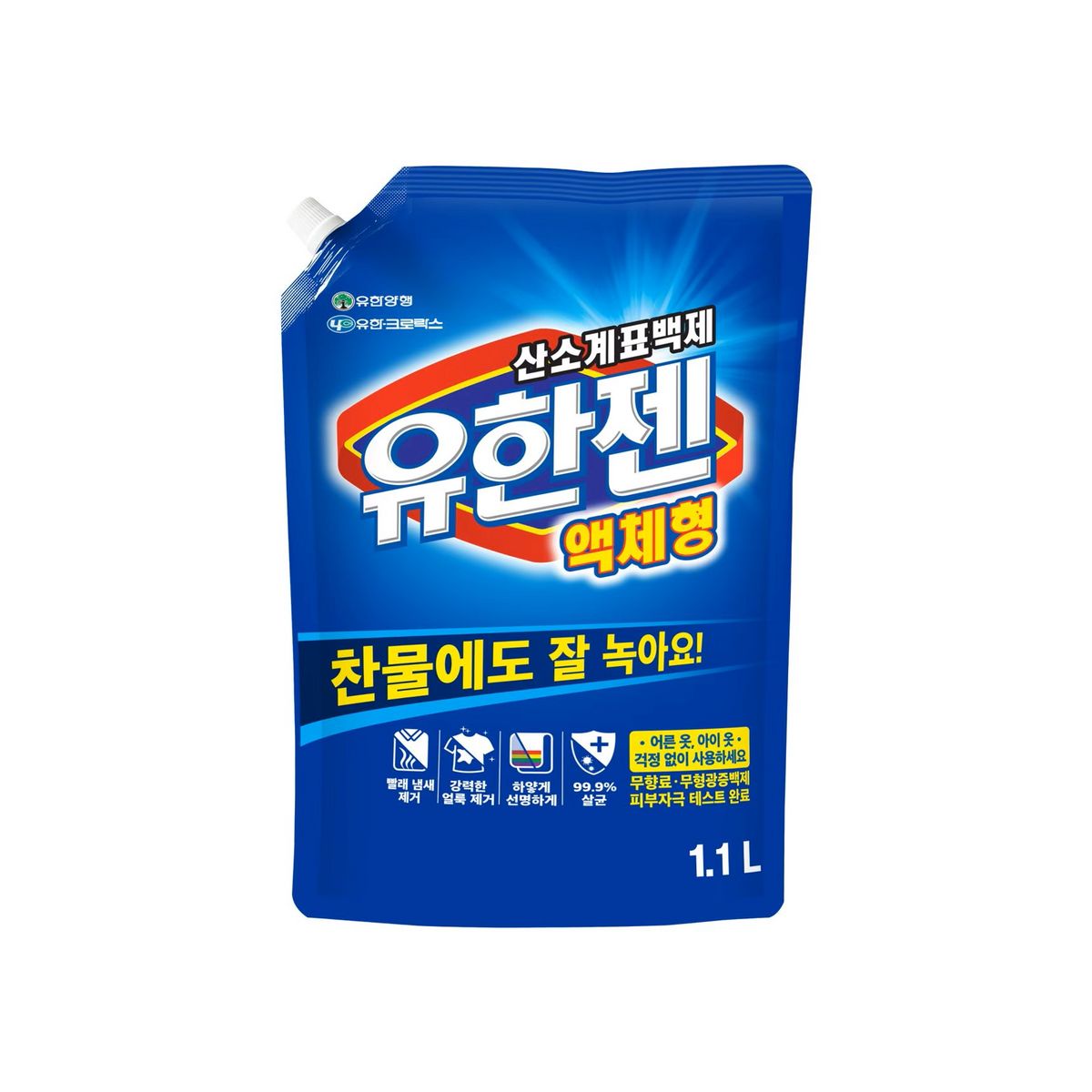 유한젠 액체형 리필: 과탄산나트륨을 물에 녹이면 생기는 과산화수소가 주성분인 악취, 누런 얼룩 없애는 산소계 표백제. 1.8L 6천9백원.