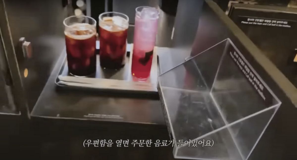 ‘혜리’ 유튜브 영상 캡처