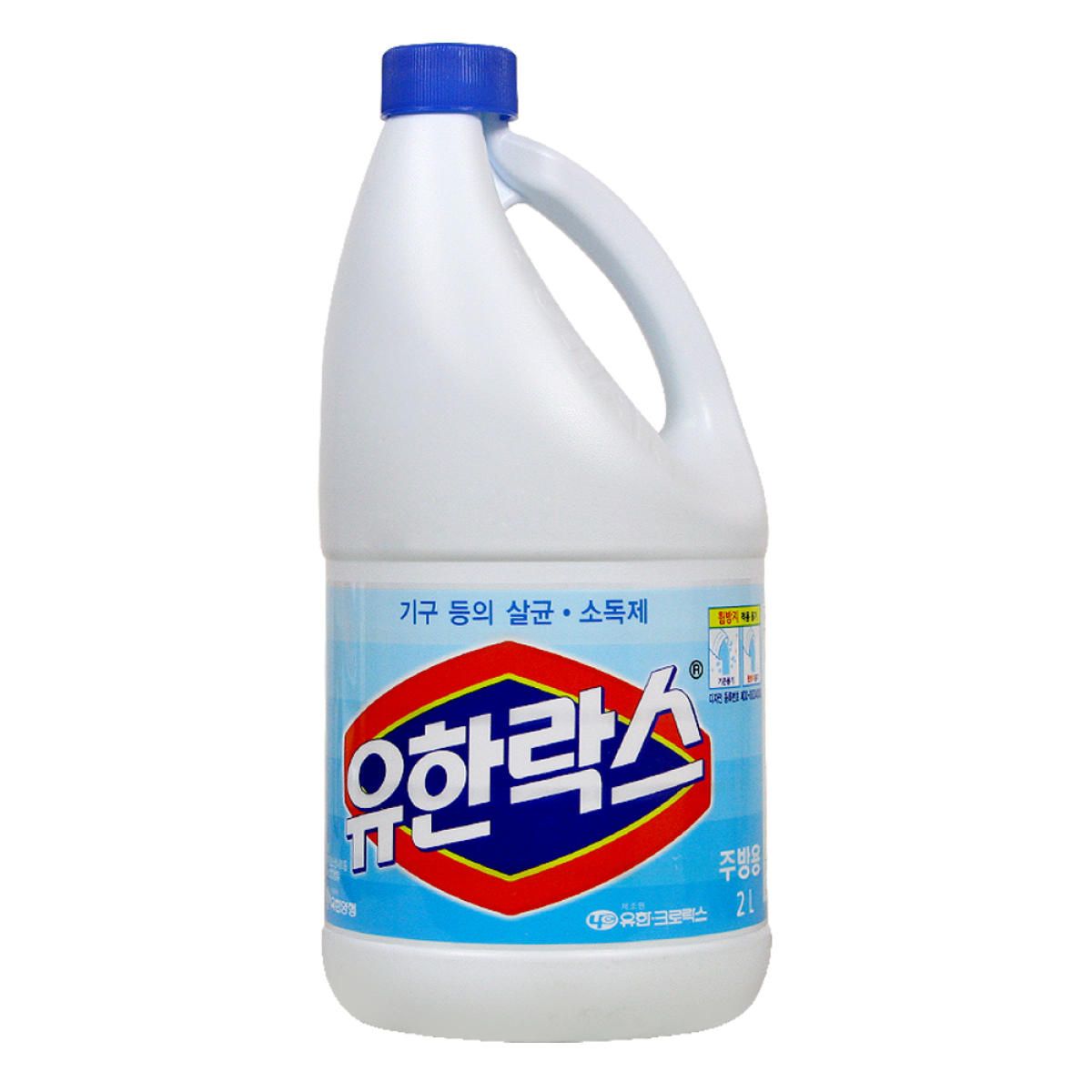 유한락스 레귤러: 살균, 표백에 두루 쓸 수 있는 향료 무첨가 범용 락스. 2L 5천3백원.