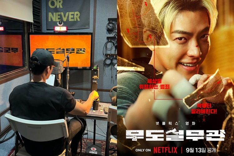 김우빈 