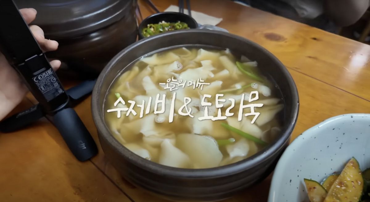 ‘하이슬기 Hi Seulgi’ 유튜브 영상 캡처