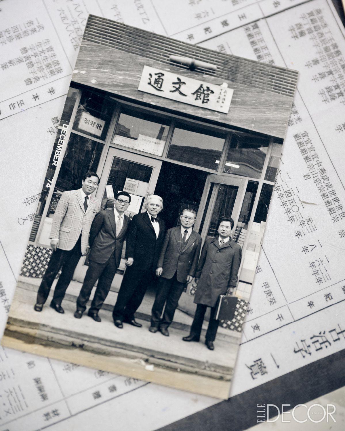오래전 독일의 구텐베르크 인쇄박물관 관장이 한국을 방문했을 때 통문관 앞에서 찍은 흑백 기념사진.