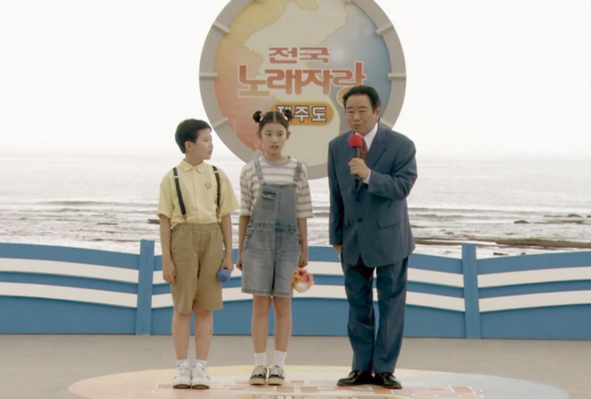 드라마 <웰컴투 삼달리>에 등장한 젊은 시절의 송해 선생님.