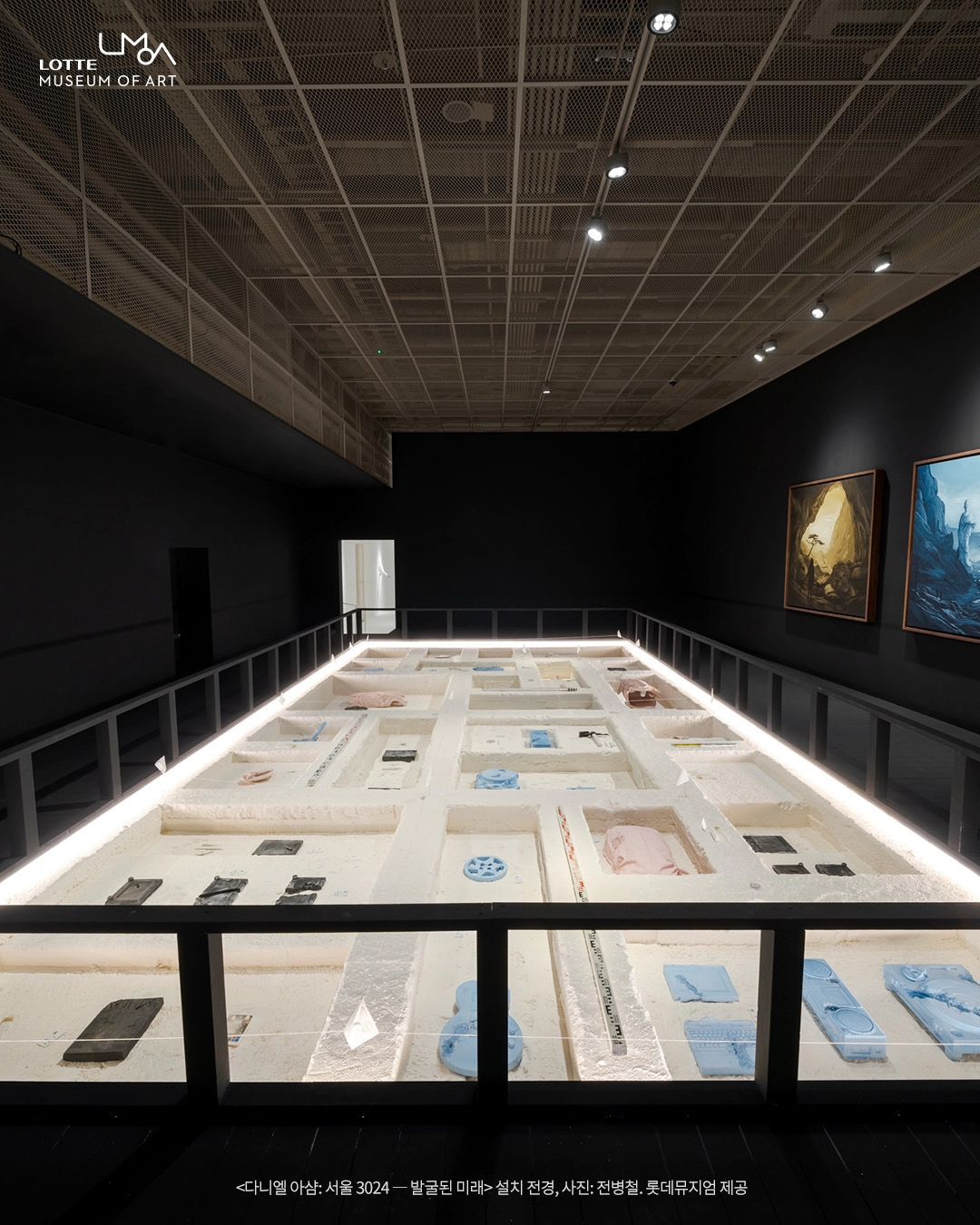 @lottemuseum