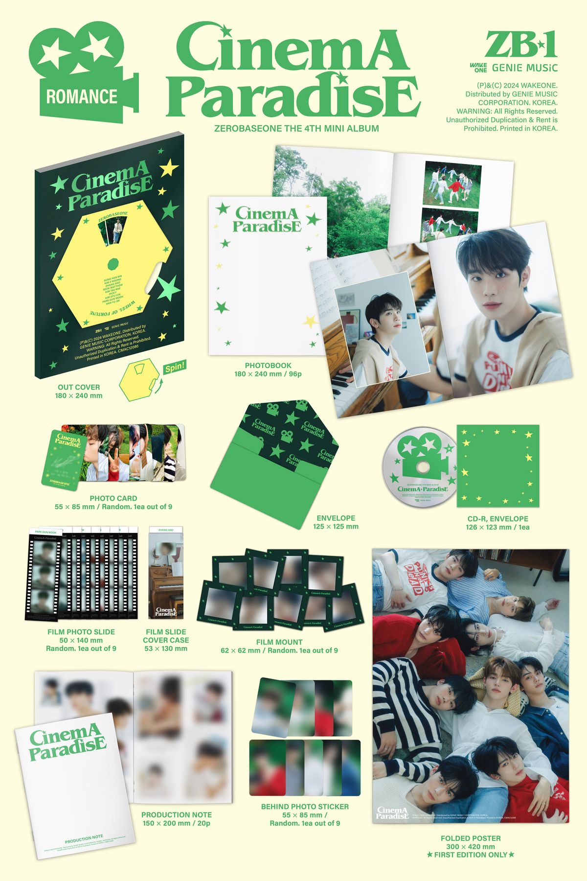 로맨스 ver