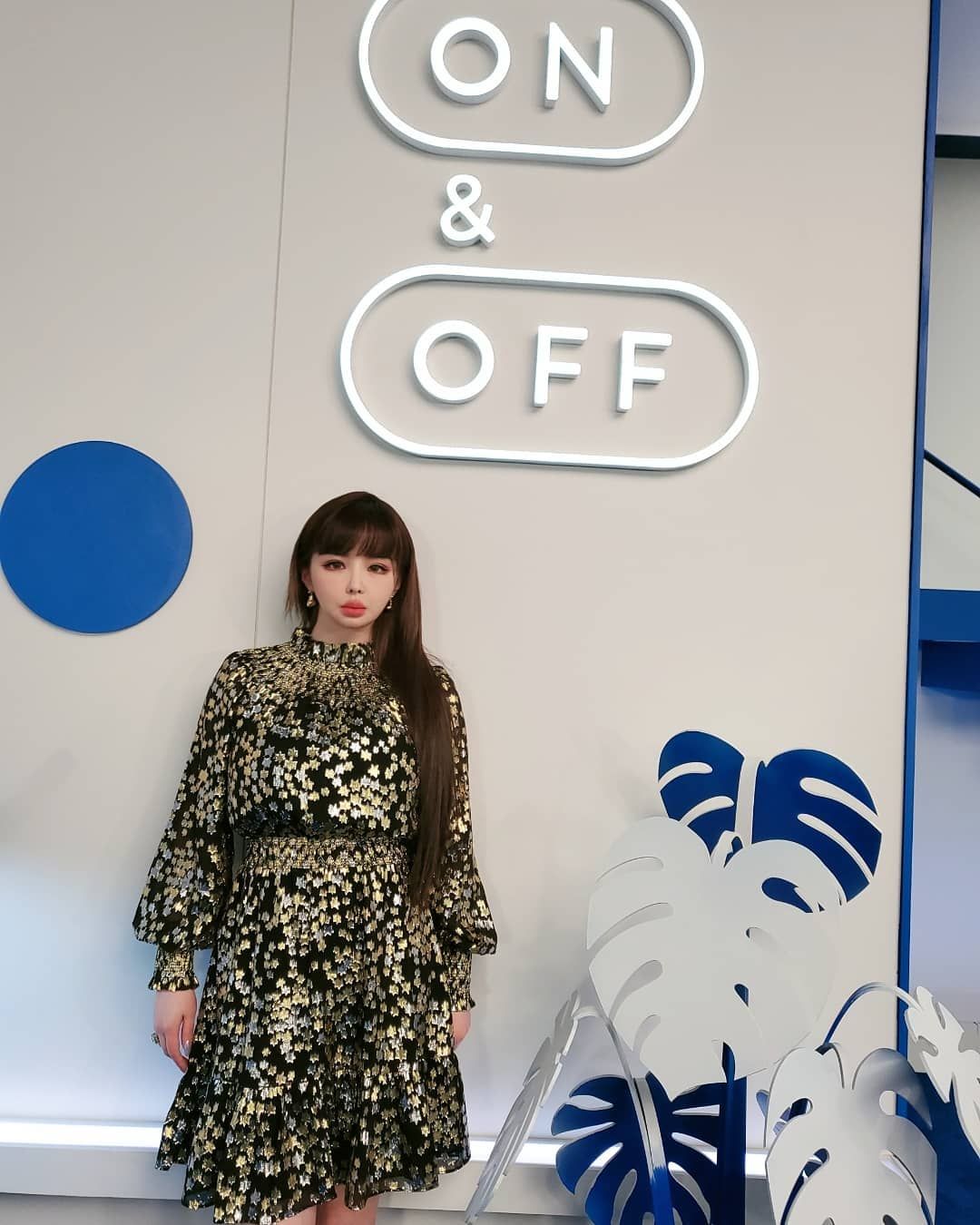 박봄 