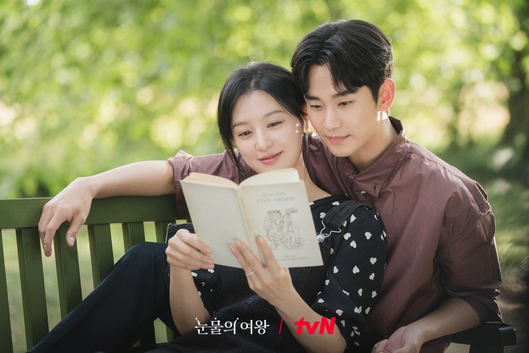 김지원과 김수현 