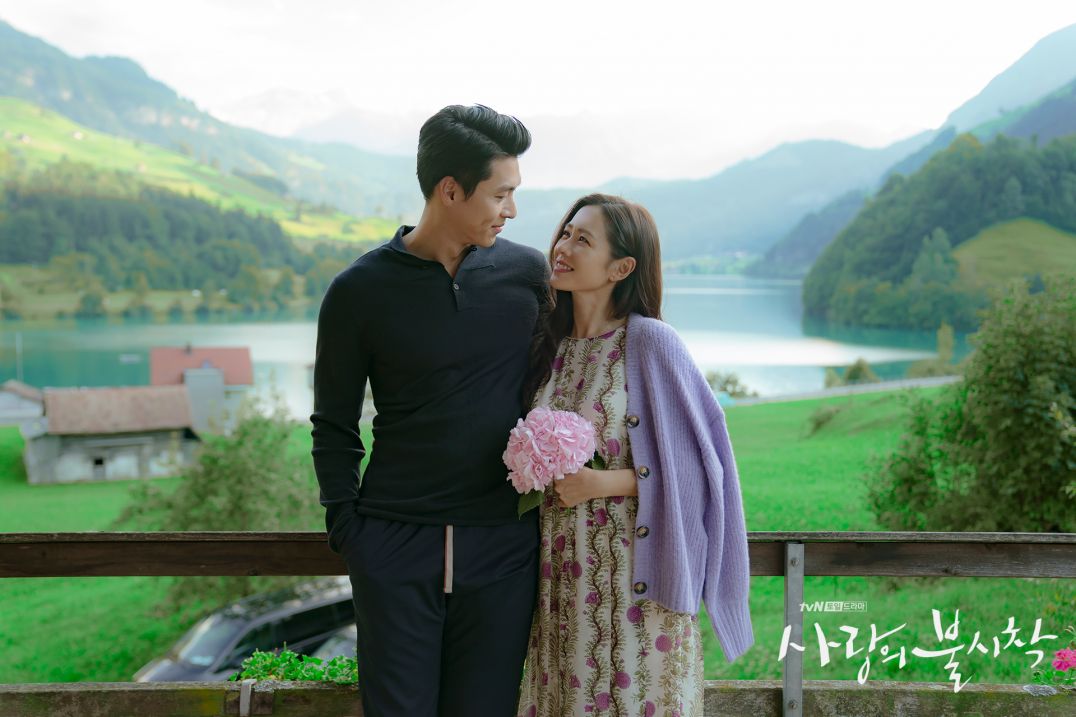 손예진과 현빈 