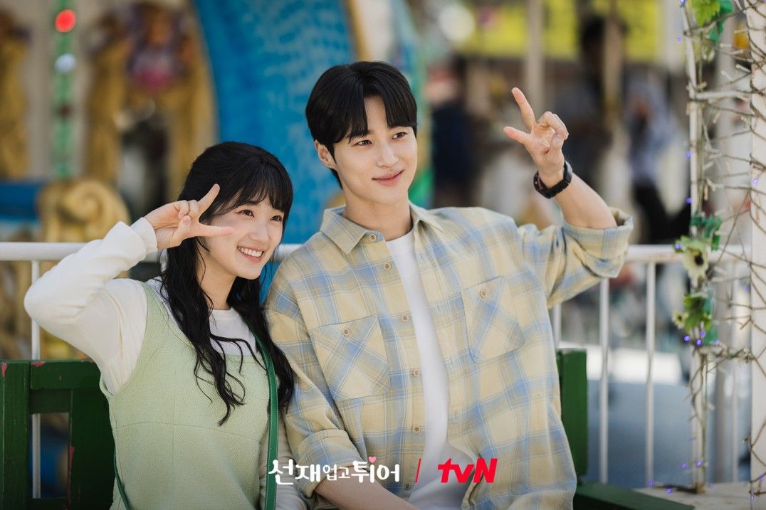김혜윤과 변우석 