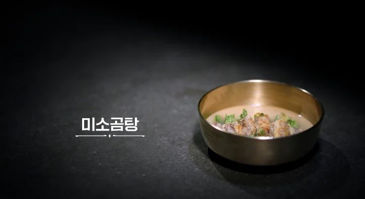 넷플릭스 <흑백요리사> 