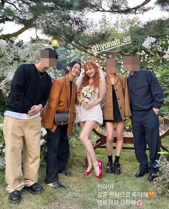 현아, 용준형 결혼식 현장