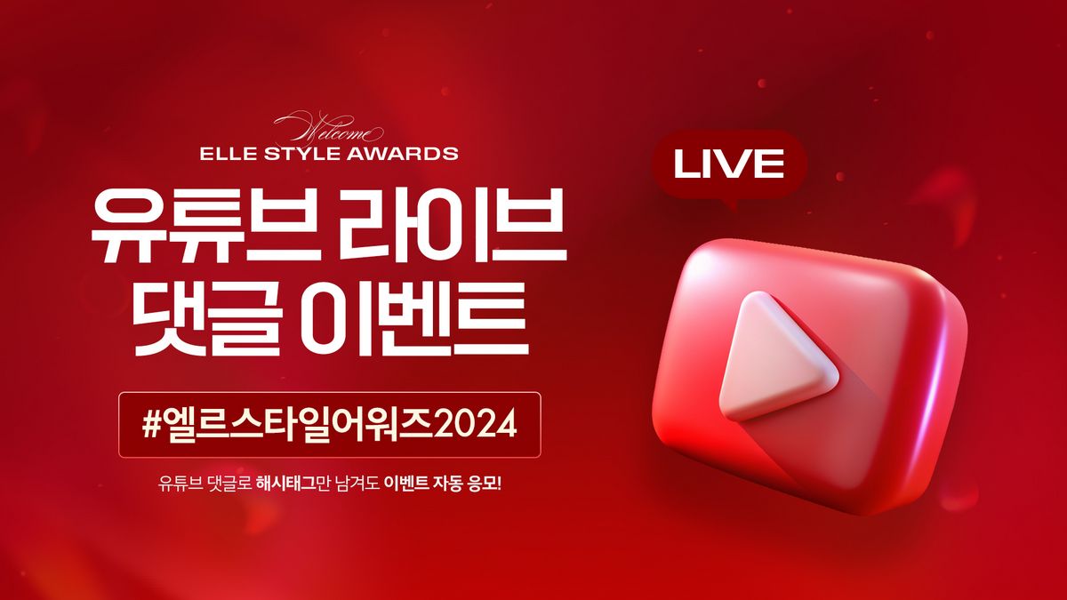 클릭 시 유튜브 라이브 자동 연결