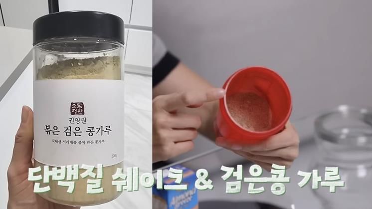 한헤진 유튜브 캡처 