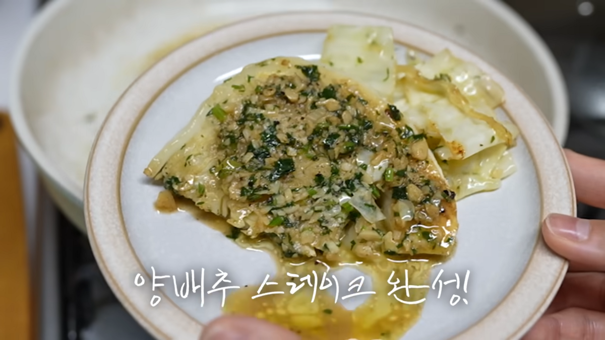 남보라 유튜브 캡처 