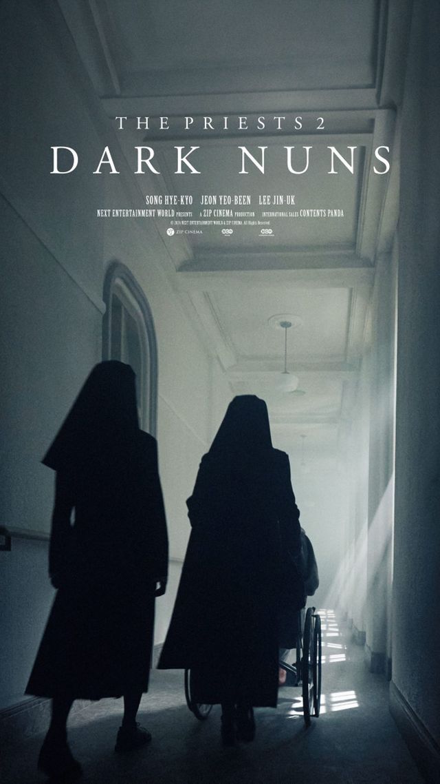 영화 포스터