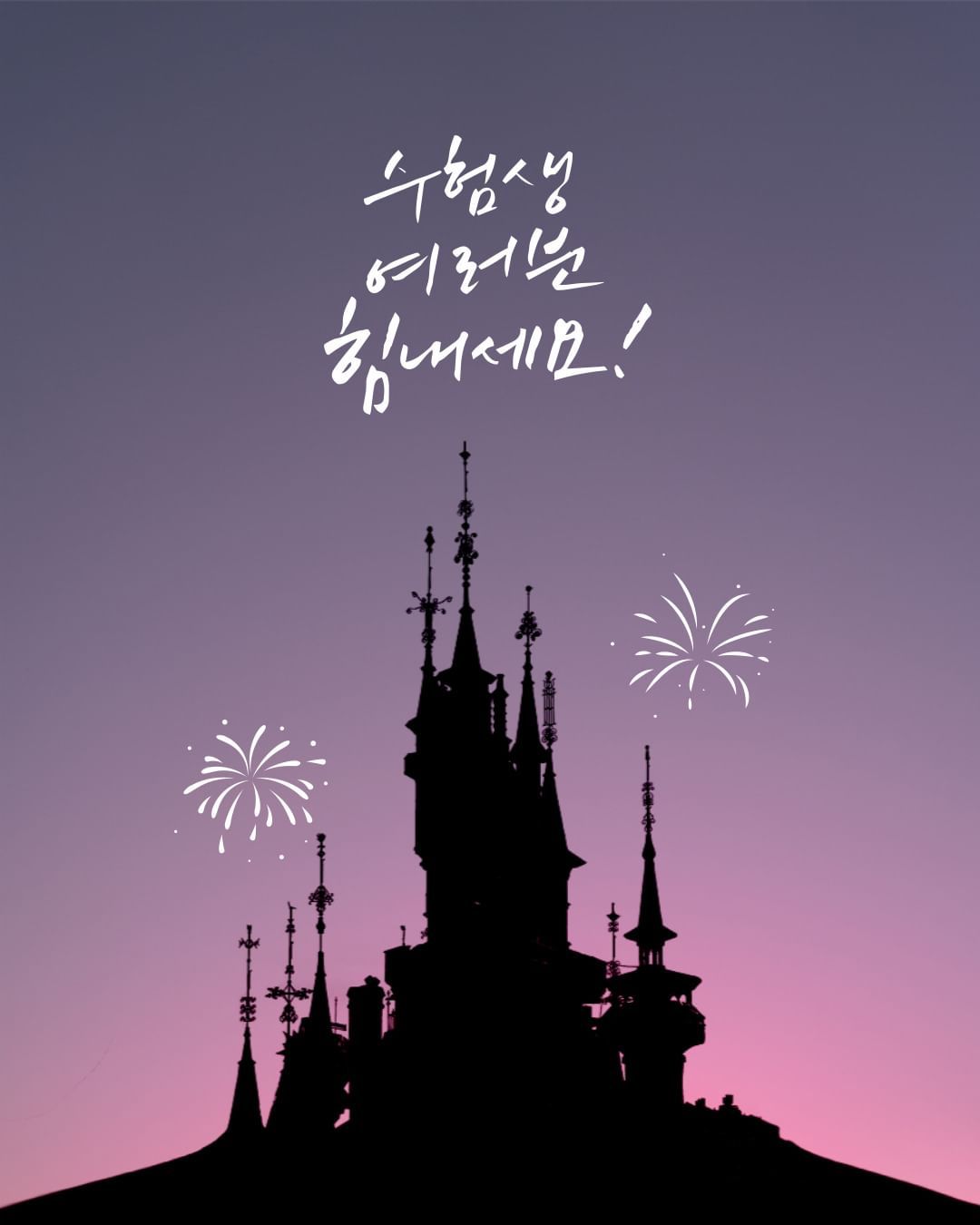 롯데월드 
