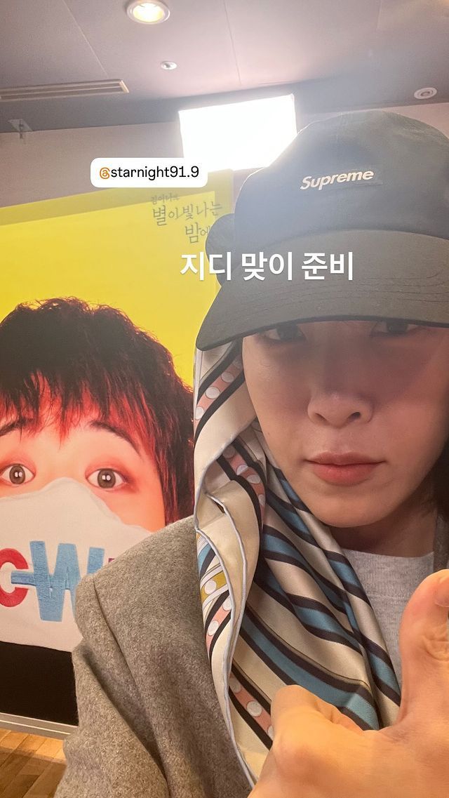 김이나 인스타그램 스토리 캡쳐