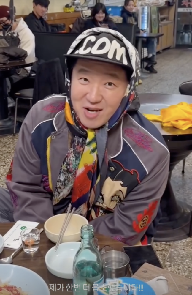 정형돈 