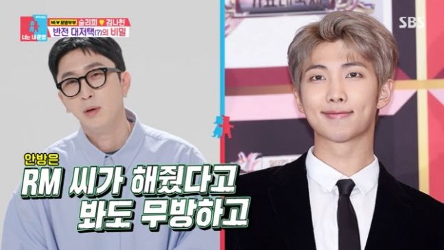 방송 장면 