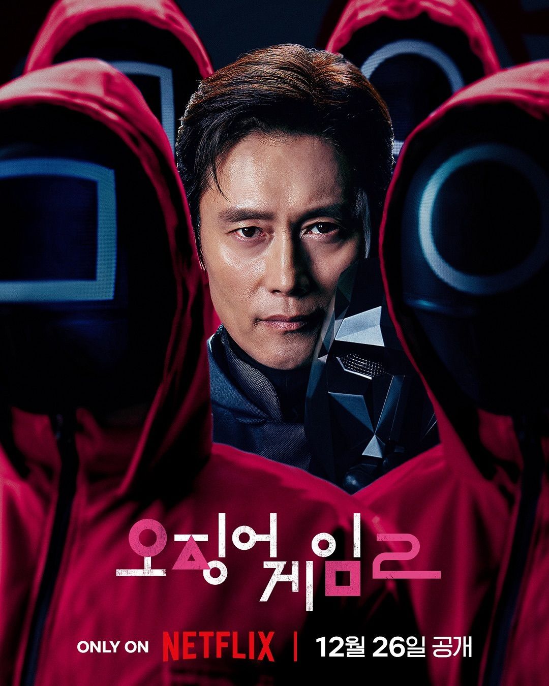 캐릭터 포스터 2종