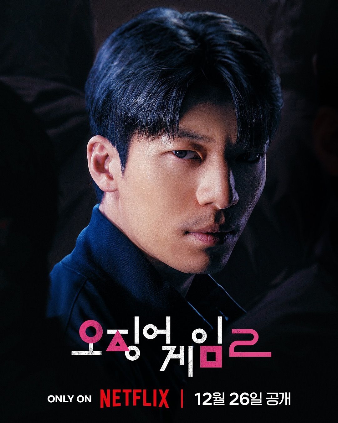 캐릭터 포스터 2종