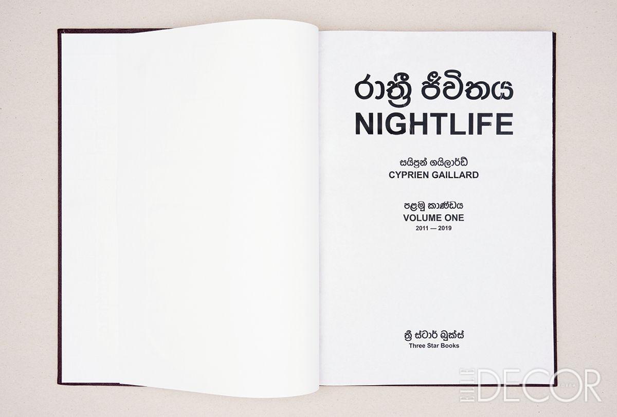 스리랑카 인쇄 방식으로 제작한 사진가 시프리앙 가이야르의 <Nightlife>.