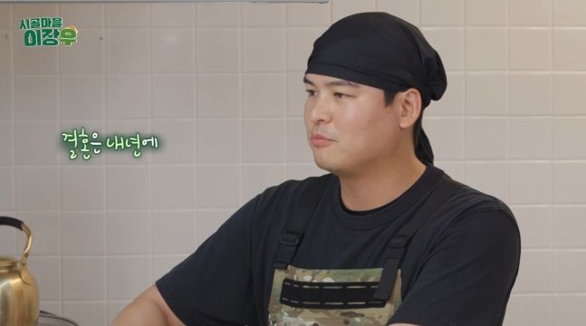 이장우