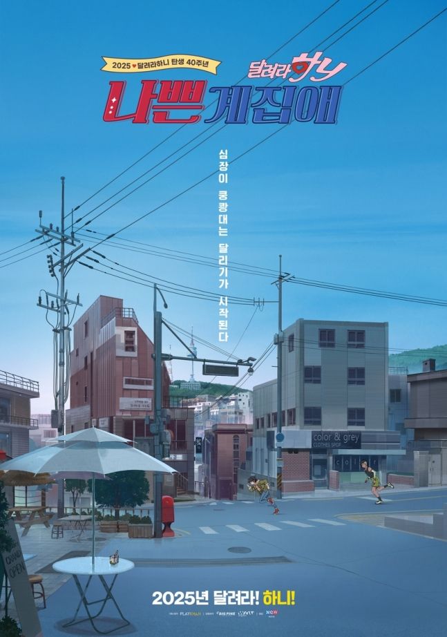 영화 포스터 
